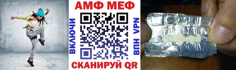 Amphetamine VHQ Лиски