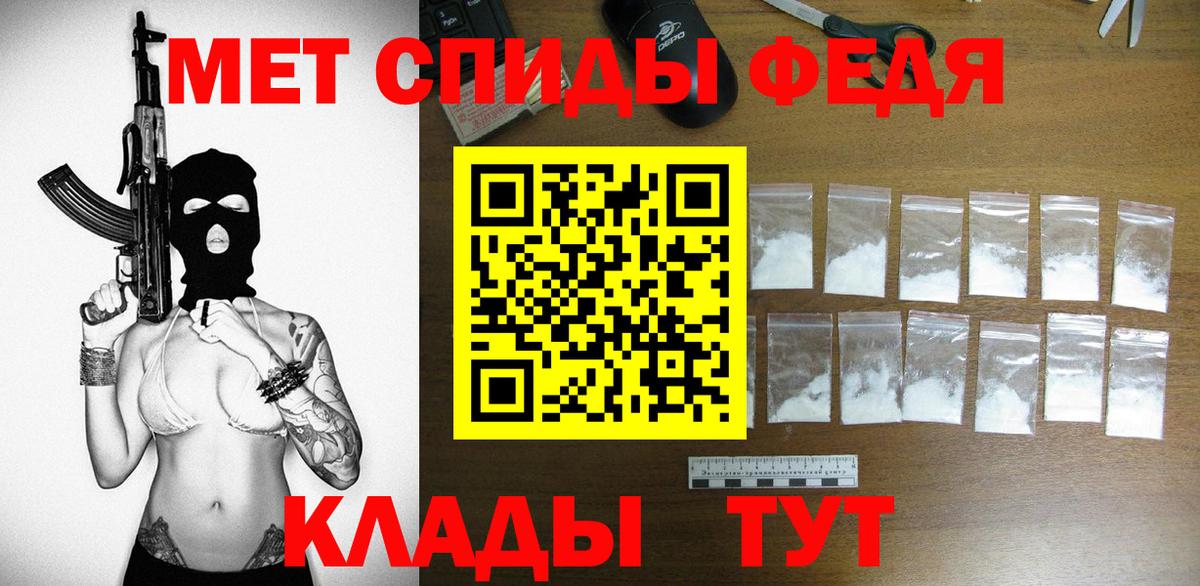 Amphetamine  блэк спрут рабочий сайт  Вход с VPN  Лиски  Amphetamine Premium 