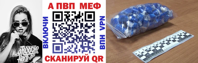 APVP СК КРИС  Лиски 