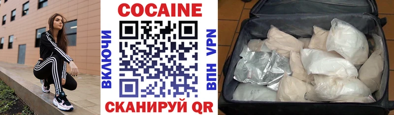 цена наркотик  МЕГА онион  КОКАИН FishScale  Лиски 
