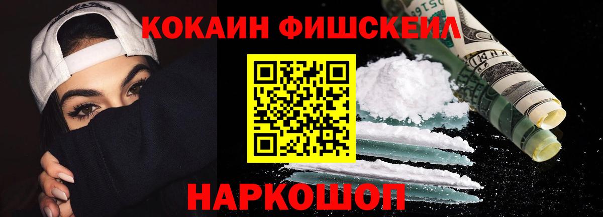 КОКАИН Эквадор Лиски