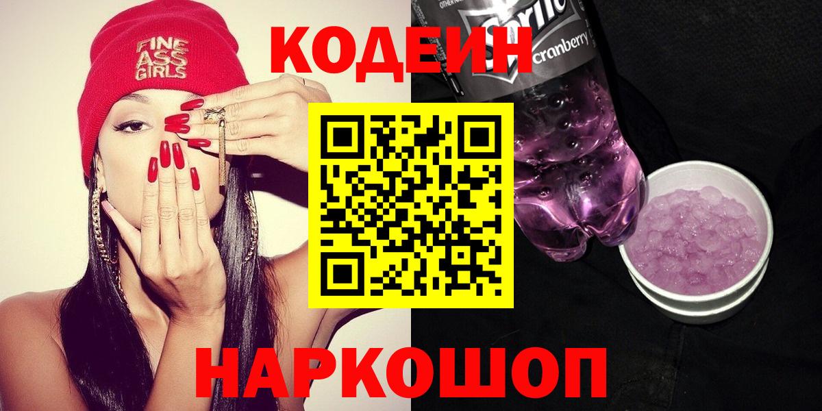 Меф МЯУ МЯУ   Гашиш  Лиски  Вход с VPN  Конопля  КОКАИН  АМФЕТАМИН  