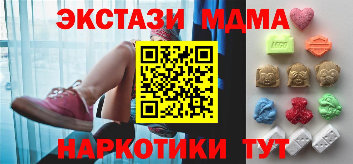 Экстази Punisher  Вход с VPN  ЭКСТАЗИ  Лиски  Ecstasy TESLA 