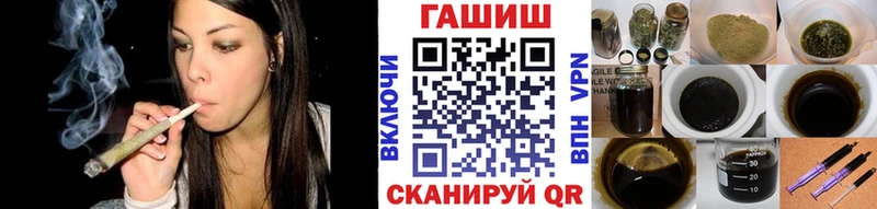 ГАШИШ гашик  цена   Лиски 