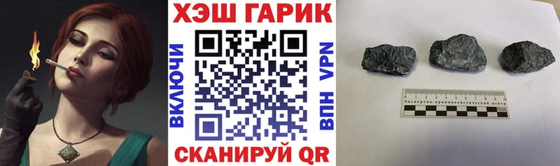 ГАШИШ индика сатива Лиски