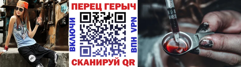 Героин Heroin  Лиски 
