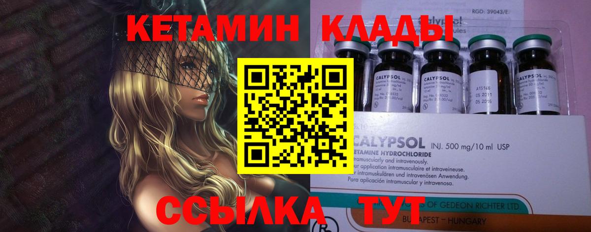 Лиски  blacksprut tor  Вход с VPN  КЕТАМИН ketamine  Кетамин ketamine 