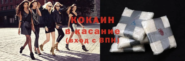 2c-b Надым