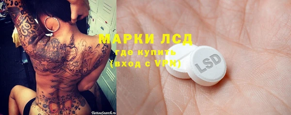 мефедрон Кодинск