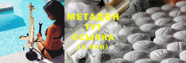 мефедрон мука Козловка