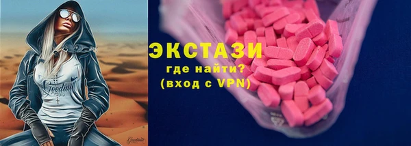 мефедрон Кодинск