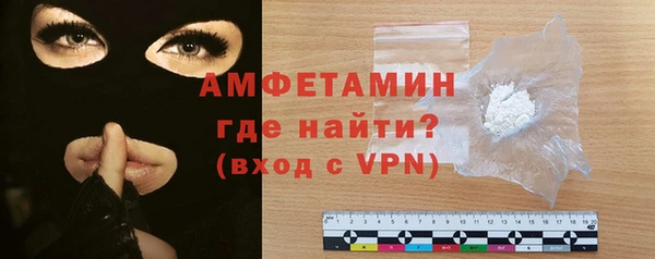 мефедрон Кодинск