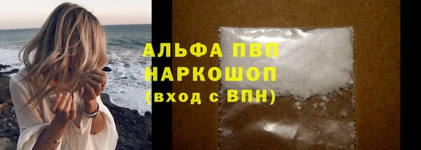 синтетический гашиш Козельск