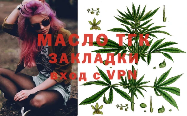 мефедрон Кодинск