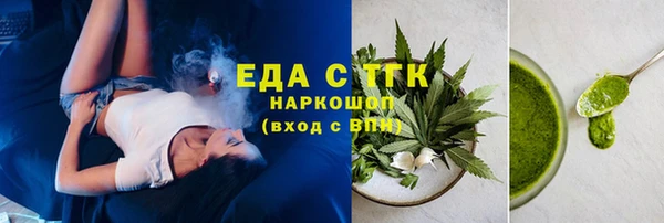 мефедрон Кодинск