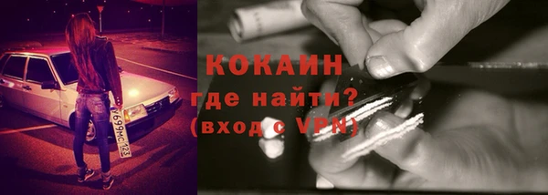 мефедрон Кодинск