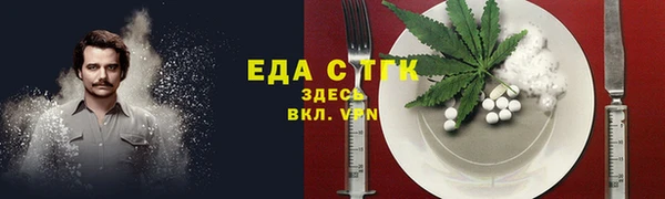 амфетамин Карталы