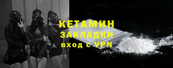 мефедрон мука Козловка