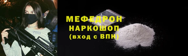 мефедрон мука Козловка