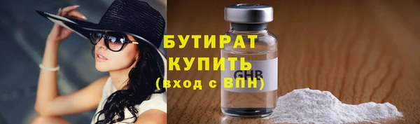 мефедрон Кодинск