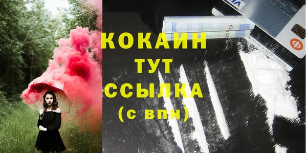 мефедрон мука Козловка