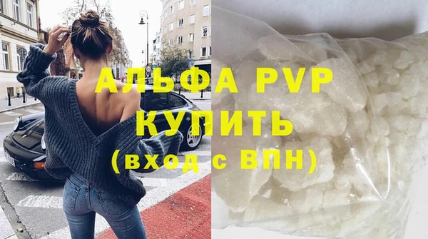 мефедрон мука Козловка