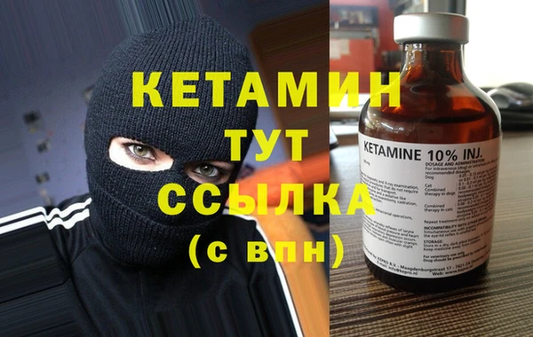 спайс Кинешма