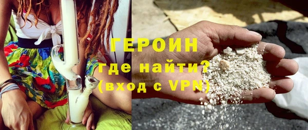 мефедрон Кодинск