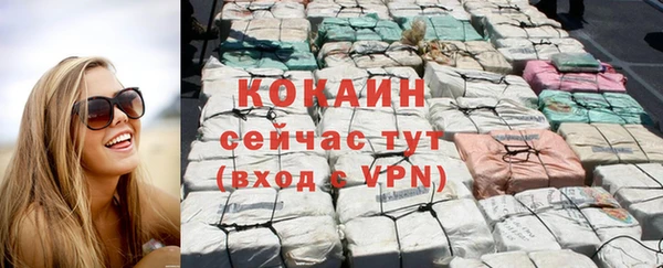 мефедрон Кодинск