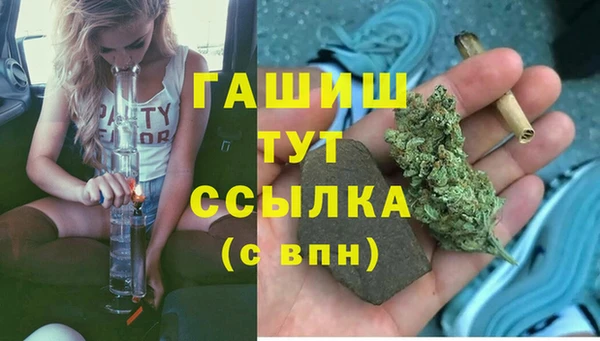мефедрон Кодинск