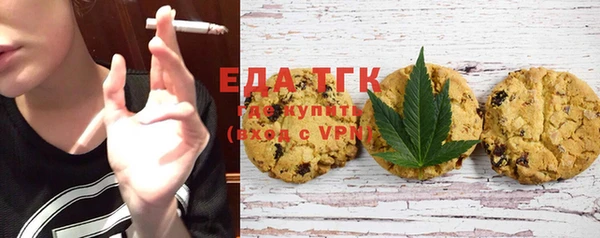 мефедрон мука Козловка