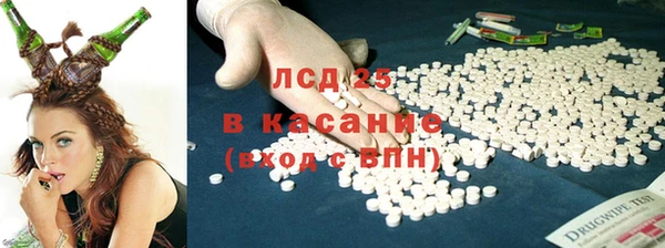 мефедрон Кодинск