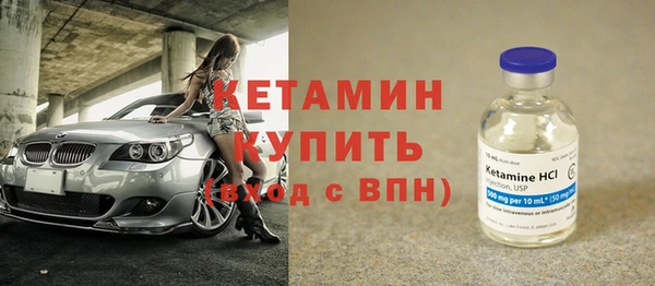мефедрон Кодинск