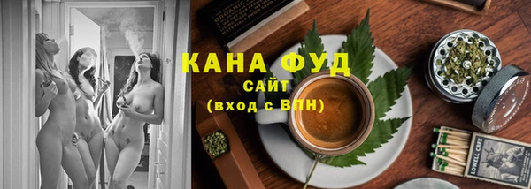 мефедрон Кодинск