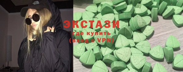 мефедрон Кодинск