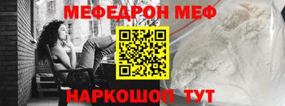 прущие крисы Гуково