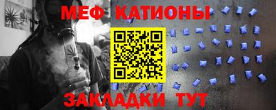 прущие крисы Гуково