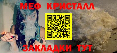а пвп мука Гулькевичи
