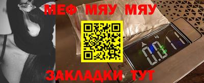 а пвп мука Гулькевичи