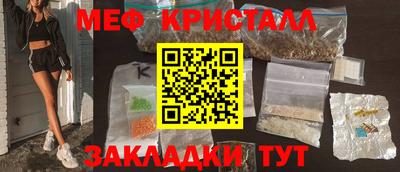 а пвп мука Гулькевичи