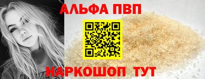 а пвп мука Гулькевичи