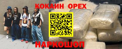 альфа пвп VHQ Гудермес