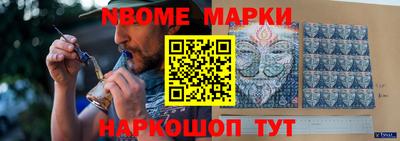 прущие крисы Гуково