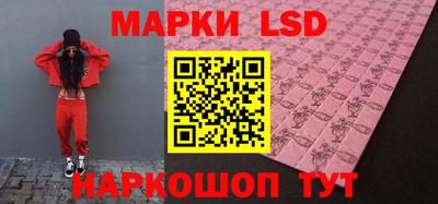 прущие крисы Гуково