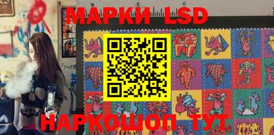 прущие крисы Гуково