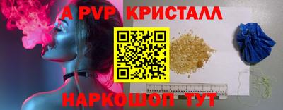 прущие крисы Гуково