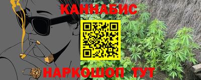 прущие крисы Гуково