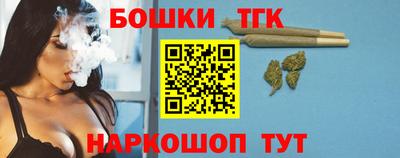 прущие крисы Гуково
