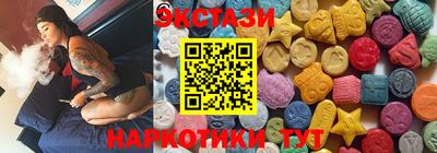 прущие крисы Гуково