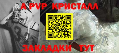альфа пвп VHQ Гудермес